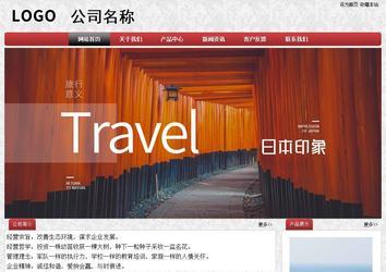 经济型成品案例No:8578