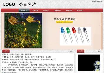 经济型成品案例No:8578