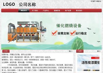 经济型成品案例No:8578