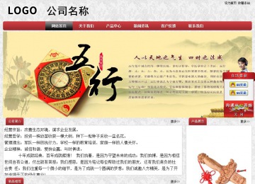 经济型成品案例No:8578