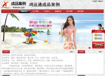 经济型成品案例No:8578