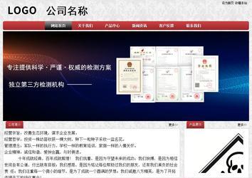 经济型成品案例No:8578