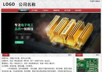 经济型成品案例No:8578