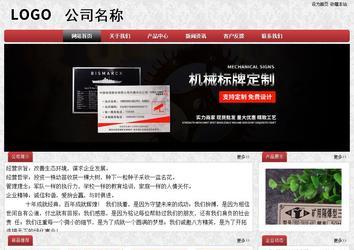 经济型成品案例No:8578