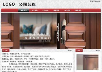 经济型成品案例No:8578