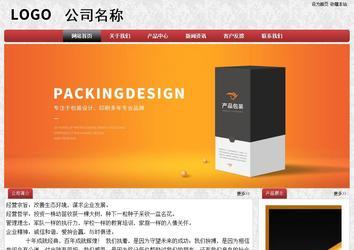 经济型成品案例No:8578