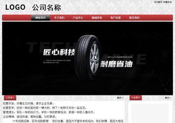 经济型成品案例No:8578