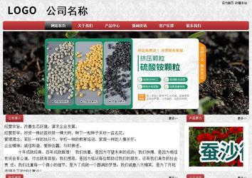 经济型成品案例No:8578