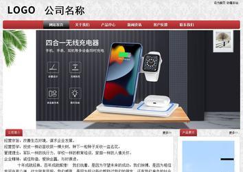 经济型成品案例No:8578