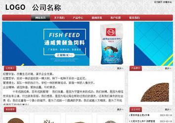 经济型成品案例No:8578