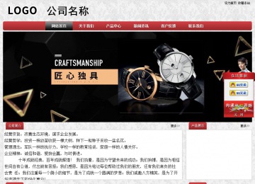 经济型成品案例No:8578