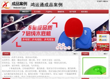 经济型成品案例No:8578