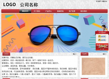 经济型成品案例No:8578