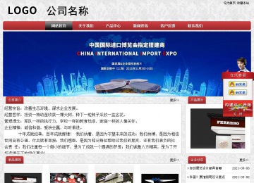 经济型成品案例No:8578