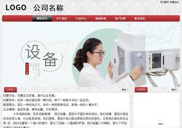 经济型成品案例No:8578