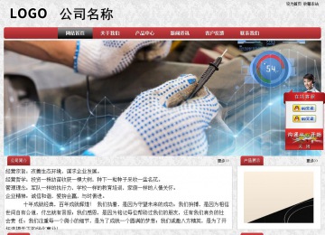 经济型成品案例No:8578