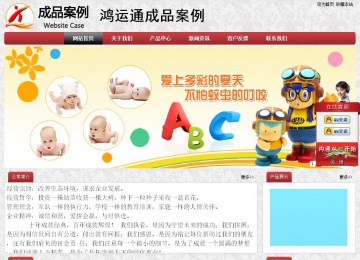 经济型成品案例No:8578