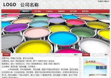 经济型成品案例No:8578