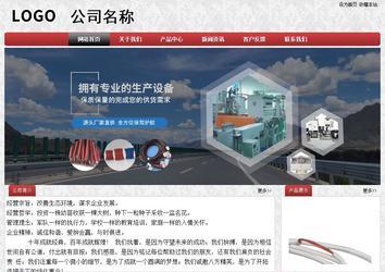 经济型成品案例No:8578