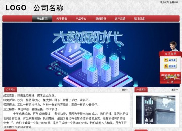 经济型成品案例No:8578