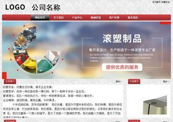 经济型成品案例No:8578