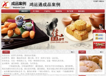 经济型成品案例No:8578