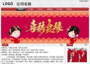 经济型成品案例No:8578