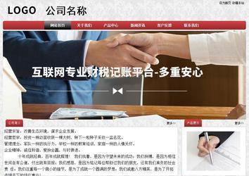 经济型成品案例No:8578