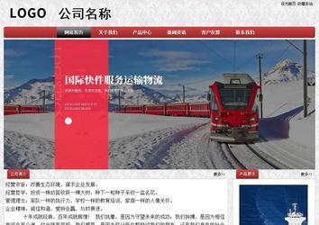 经济型成品案例No:8578