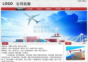 经济型成品案例No:8578