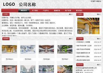 经济型成品案例No:8578