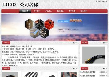 经济型成品案例No:8578