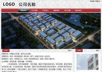 经济型成品案例No:8578