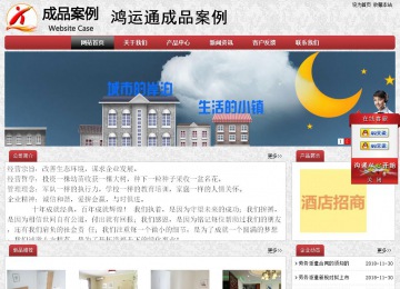 经济型成品案例No:8578