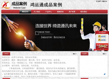 经济型成品案例No:8578