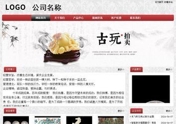 经济型成品案例No:8578