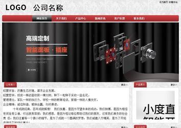 经济型成品案例No:8578