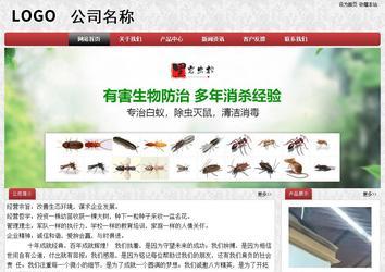 经济型成品案例No:8578