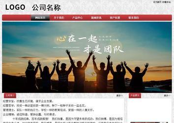 经济型成品案例No:8578