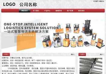 经济型成品案例No:8578