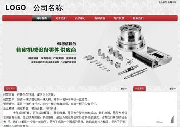 经济型成品案例No:8578