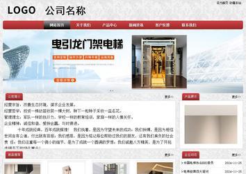 经济型成品案例No:8578