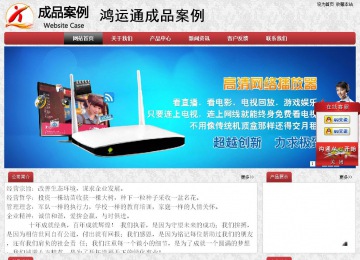 经济型成品案例No:8578