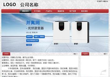 经济型成品案例No:8578