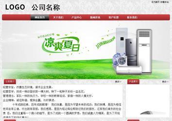 经济型成品案例No:8578