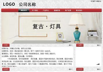 经济型成品案例No:8578