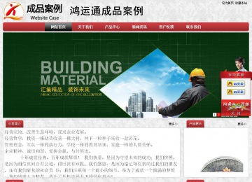 经济型成品案例No:8578