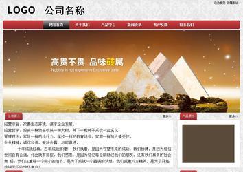 经济型成品案例No:8578