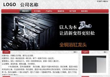 经济型成品案例No:8578