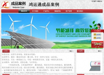 经济型成品案例No:8578